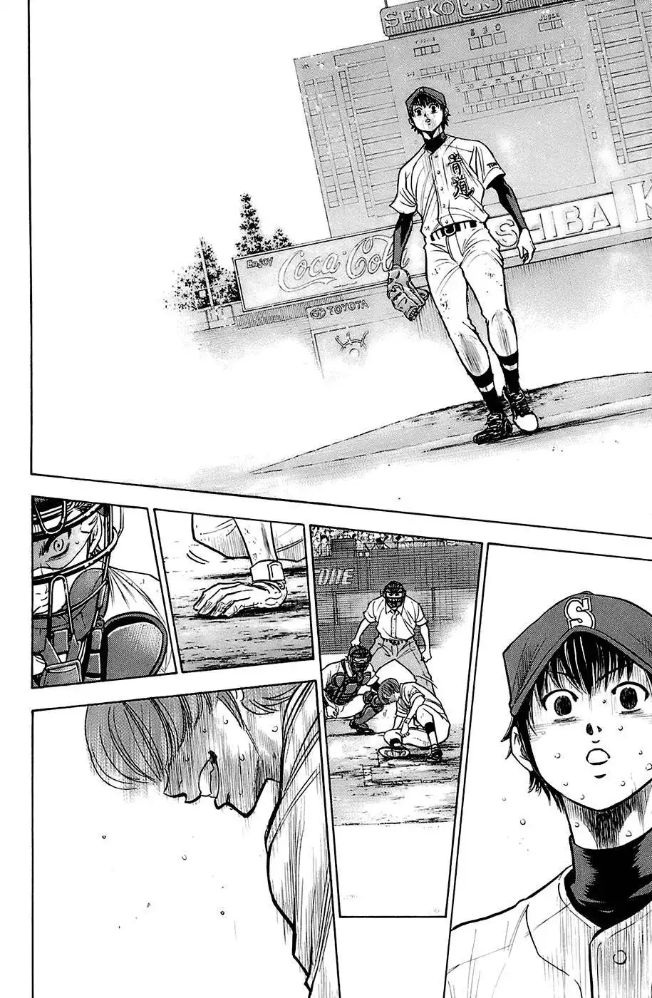 Diamond no Ace Chapter 185 18